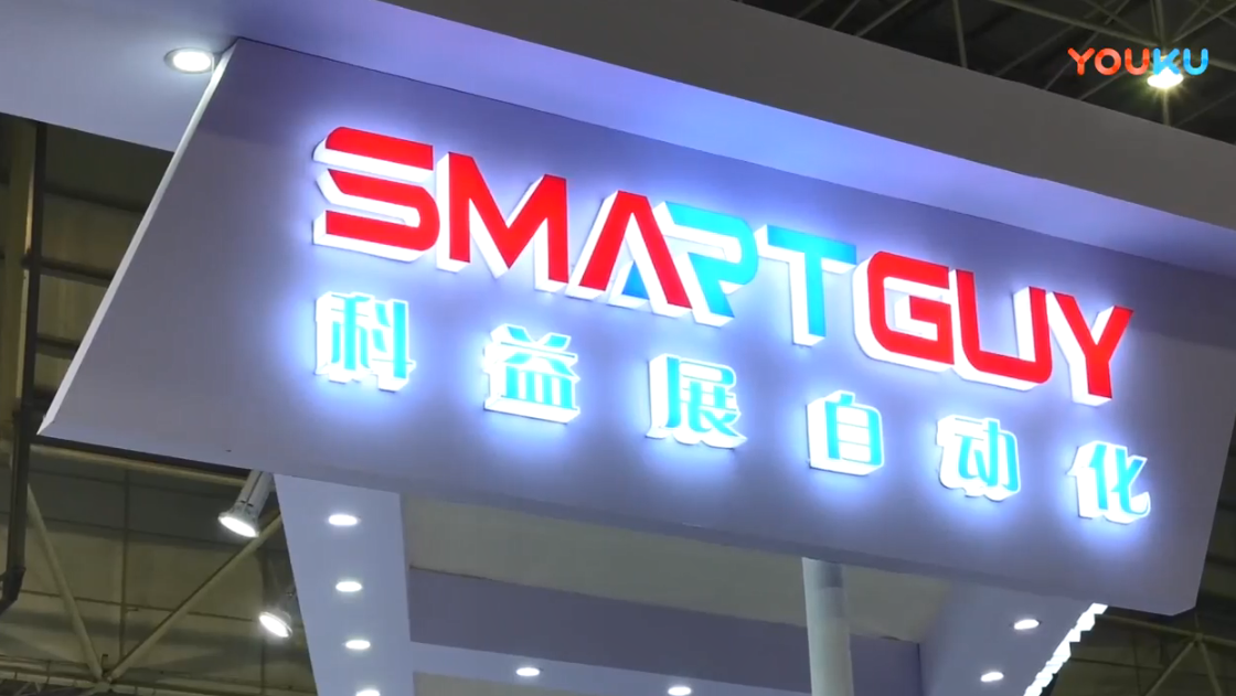 2017 DMP Exhibition Highlights Video