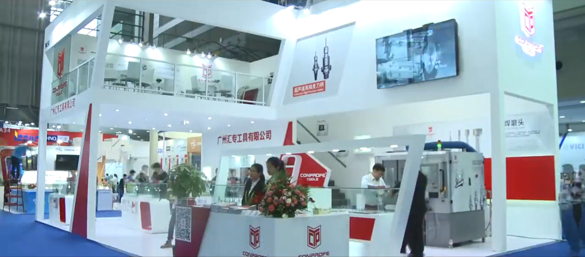 2018 SIMM Exhibition Highlights Video——Conprofetools