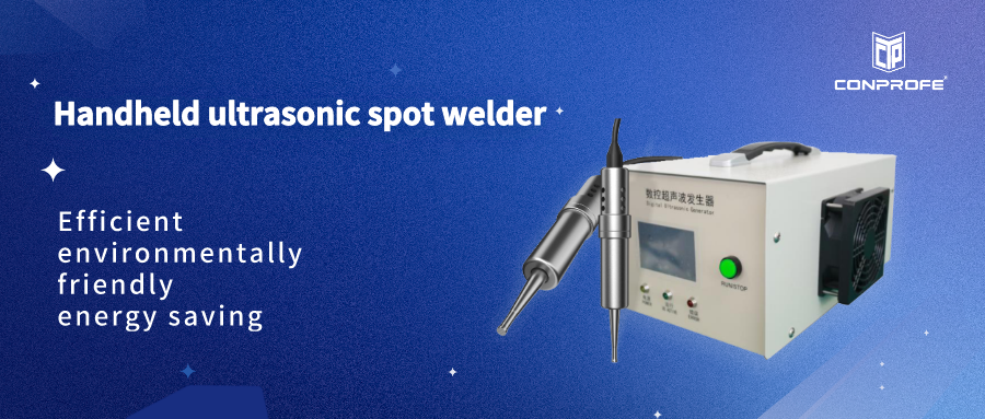 Time-saving, labor-saving, worriless! Conprofe handheld ultrasonic spot welder is launched.